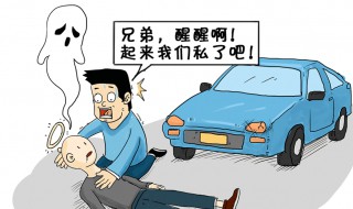 报警后私了要怎样撤销 哪些可以撤销