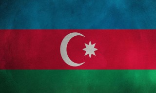 阿塞拜疆国旗的含义 八角星象征八个不同的民族
