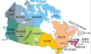 加拿大行政区划 加拿大行政区详细信息