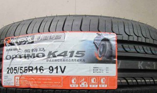 k415轮胎什么意思 关于这款轮胎的简介