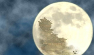 中秋节的月亮怎么画 画出实景