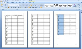 表格怎样插入图片 Excel表格方法