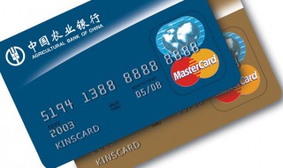 农业银行信用卡已寄往领卡网点还需要几天拿卡 会通知吗