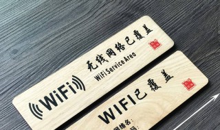 wif密码忘记了怎么办 教教你吧