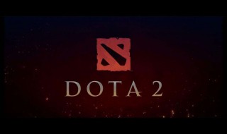 dota2打不开 让我来教你