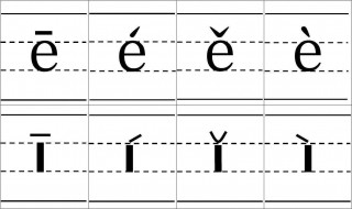 蜀的拼音怎么写 以及它的基本释义