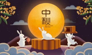 中秋遇上国庆双节祝福语 关于中秋遇上国庆双节的祝福