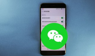 微信公众号是什么意思 微信公众号是什么