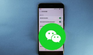 微信为什么发不了图片 微信发不出去图片解决方法