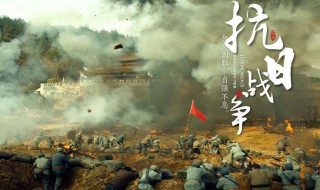 关于中国战争的资料 有关中国抗日战争的资料