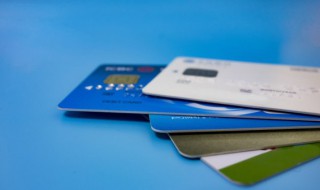 什么是贷记卡 贷记卡的解释