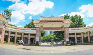 广东有哪些好大学一本 广东有什么好大学