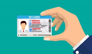 学生异地补办身份证需要什么手续 学生在异地如何补办身份证