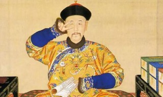 清朝第一位皇帝 清朝第一位皇帝是谁