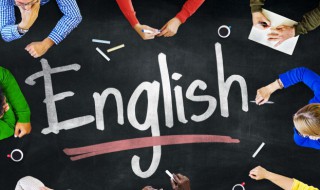 是什么意思英语 关于是什么意思英语