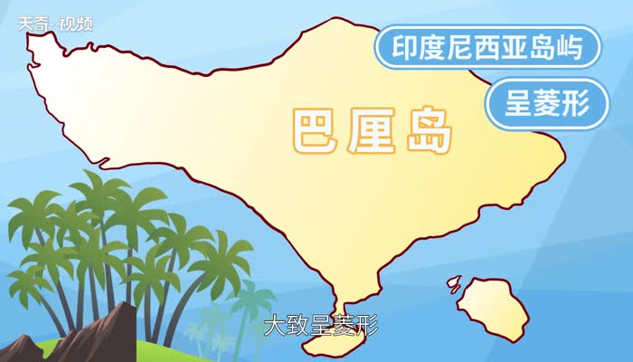 巴厘岛在哪里 巴厘岛在什么地方