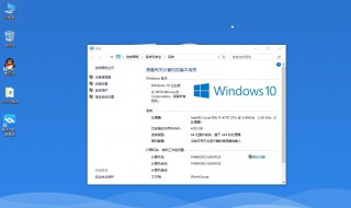 windows10使用教程 教你使用最新电脑系统