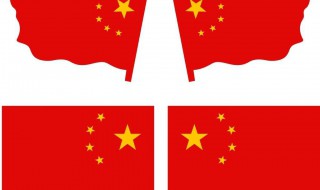 中国的国旗怎么画 怎么画国旗好看又简单