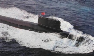 中国核潜艇有多厉害 我们很自豪