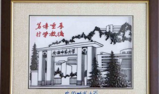芜湖铁画起源于哪个朝代 盛行于北宋