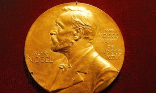 诺贝尔奖的意义 诺贝尔奖的意义是什么