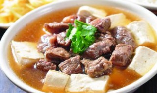 牛肉炖豆腐的家常做法 牛肉炖豆腐的做法