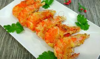 烤香酥虾怎么做 如何做烤香酥虾