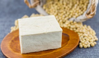 豆腐的保存方法 怎么保存豆腐呢