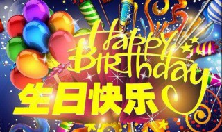 4岁儿子生日简单说说 关于儿子生日的简单说说