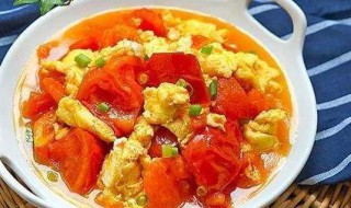 番茄炒鸡蛋怎么做 如何做番茄炒鸡蛋