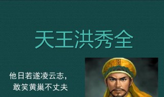 他日若遂凌云志敢笑黄巢不丈夫出处意思 他日若遂凌云志敢笑黄巢不丈夫的意思