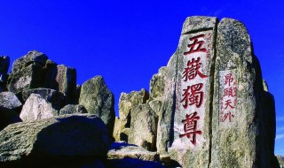 泰山介绍 泰山简单介绍