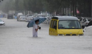 郑州下暴雨的特点 郑州下暴雨的特点是什么