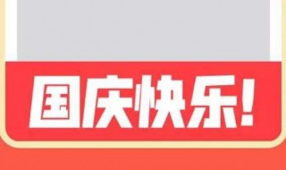 怎么领取红旗 红旗微信头像