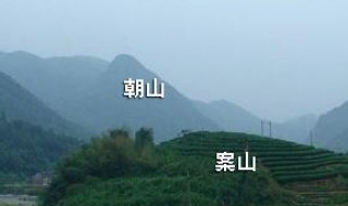 官星和朝山有什么区别 二者之间区别