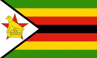 津巴布韦首都是哪里 津巴布韦首都是哪个城市