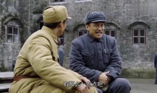 特赦1959蔡守元结局 蔡守元的结局是什么