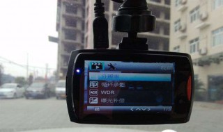 1080p行车记录仪说明书 操作步骤说明