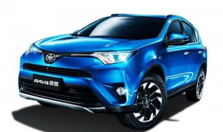 2019rav4配置荣放裸车价 最新资讯