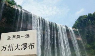 万州旅游景点 万州区三大旅游景点