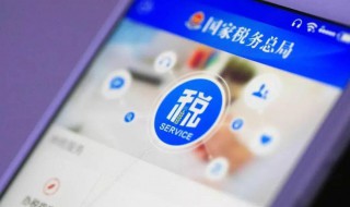 自然人税收管理系统怎么添加新公司 具体方法如下