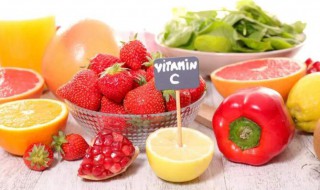 维生素c的蔬菜水果有哪些 什么蔬菜水果的维生素c含量高