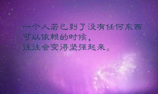 情侣早安短语一句话 情侣早安短语一句话分享