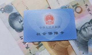 养老金准确计算方法 如何计算养老金呢