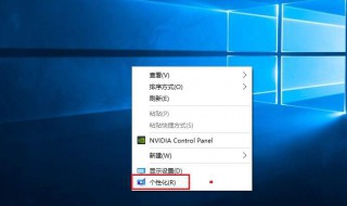 win10电脑熄屏怎么解决 win10屏幕熄屏怎么办