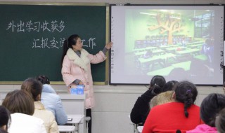 外出求学的句子 来看看具体的外出求学句子