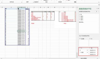 excel表格如何做矩阵转置 怎样做 excel表格矩阵转置