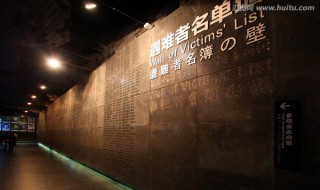 南京大屠杀纪念馆简介 侵华日军南京大屠杀遇难同胞纪念馆的介绍