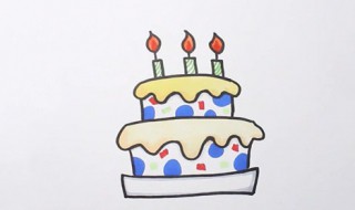 生日蛋糕怎么画 生日蛋糕简笔画教程