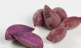 紫薯做法 紫薯怎么做